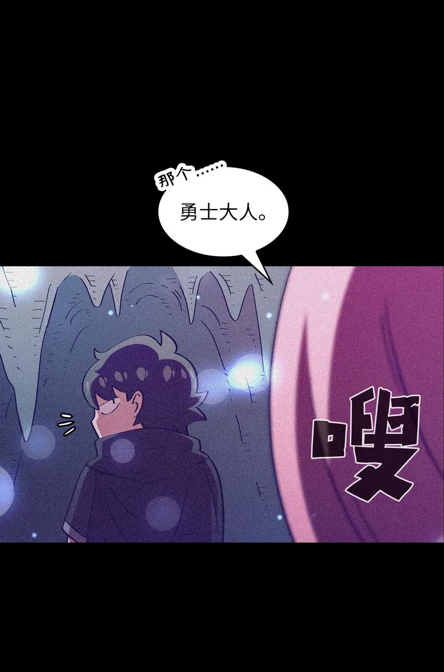 19 我要打怪升级！28
