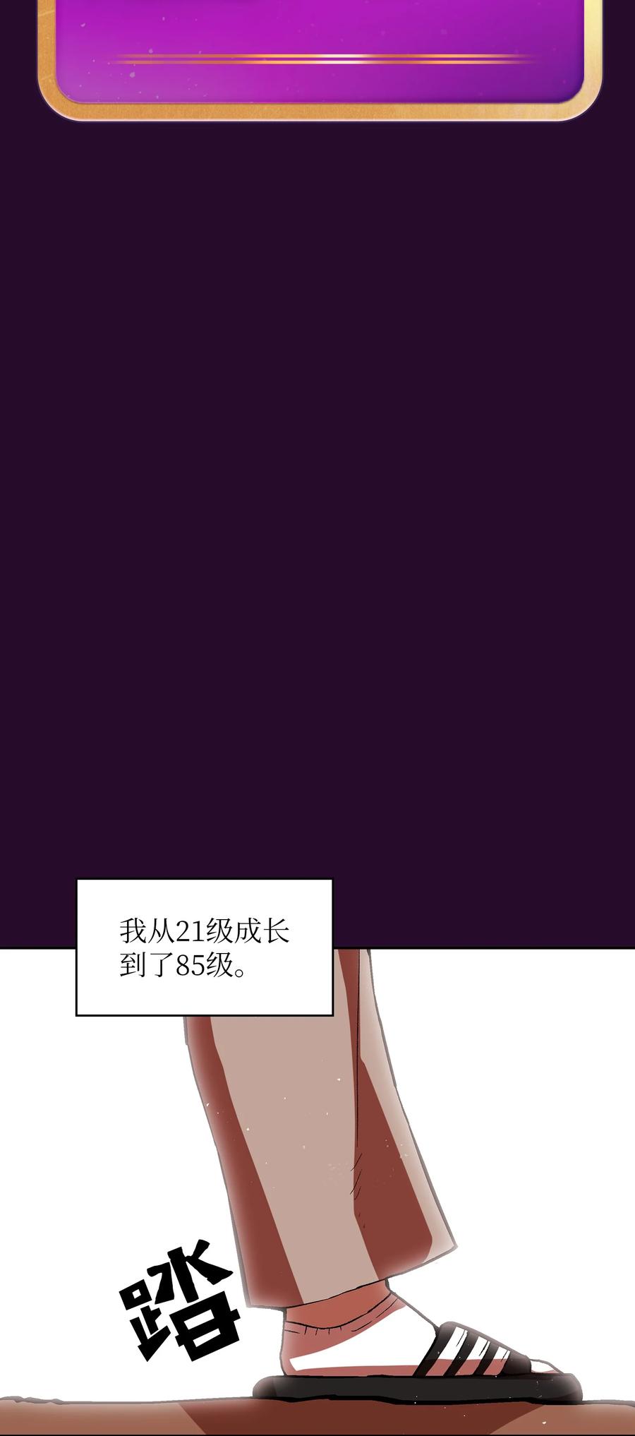 53 对不住了，雅克亚！59