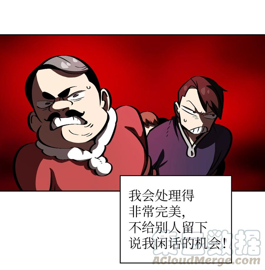 29 清理王国66