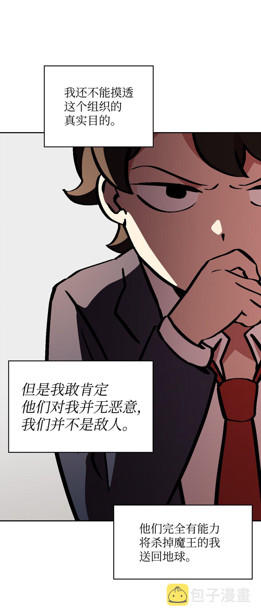 03 道德实践课开始15