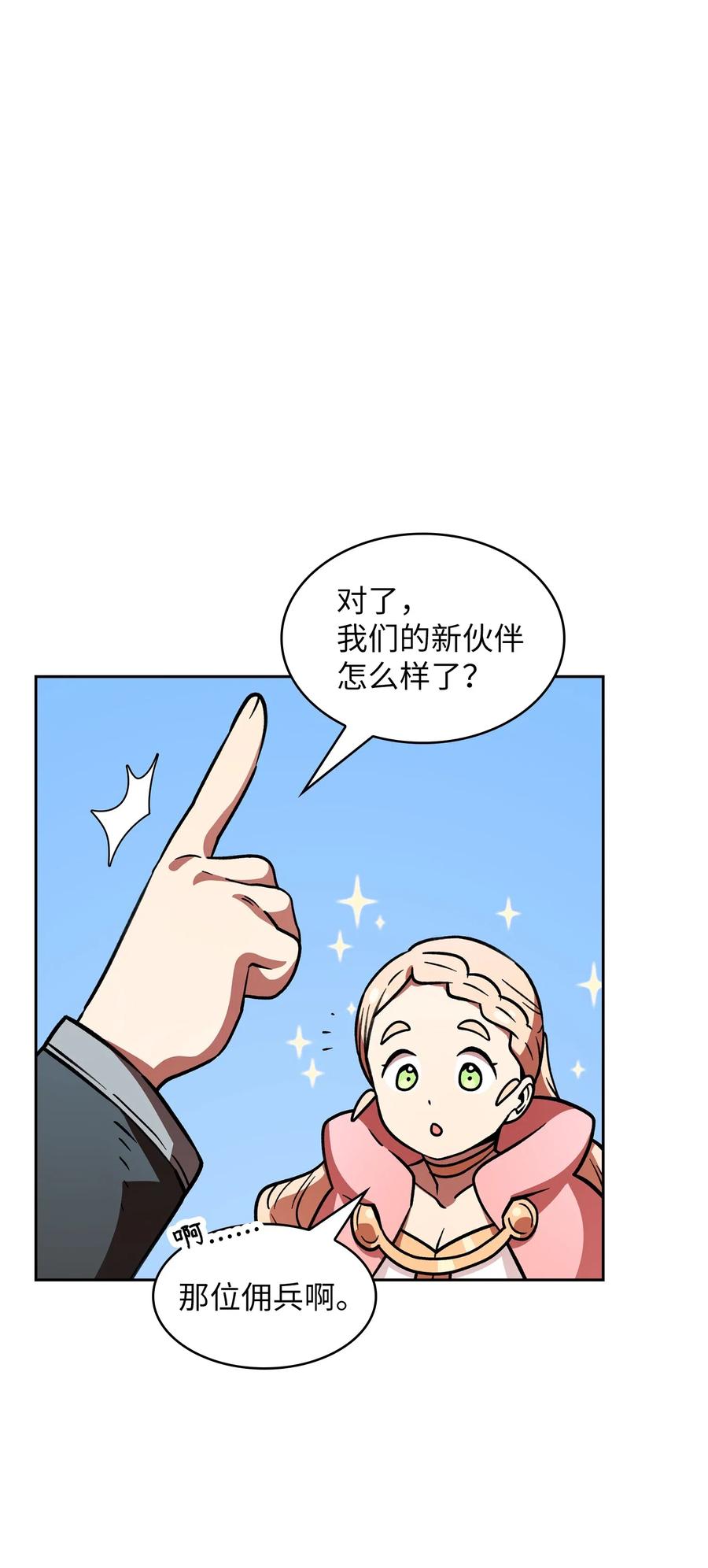 14 开始准备旅行装备！28