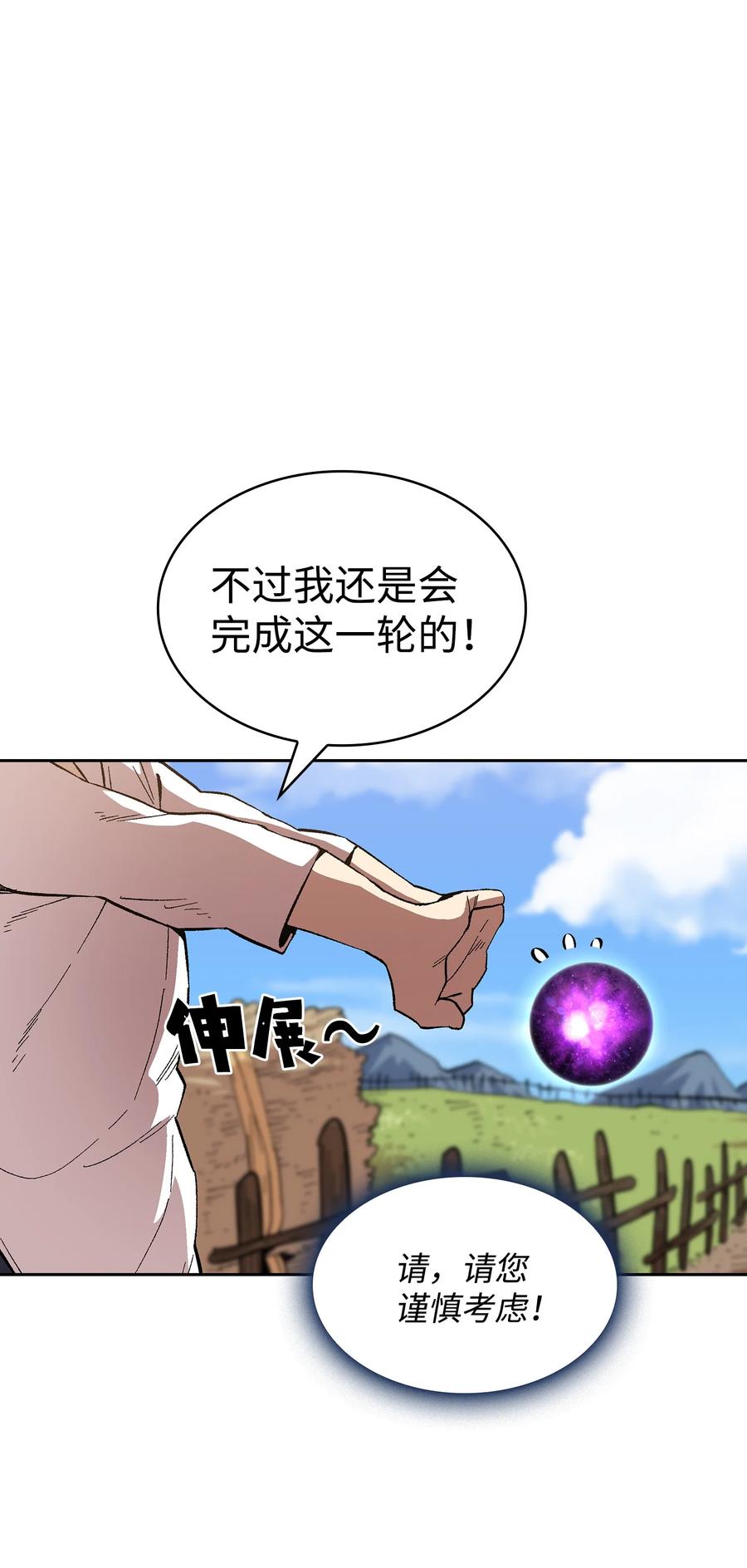 82 该死的回归47