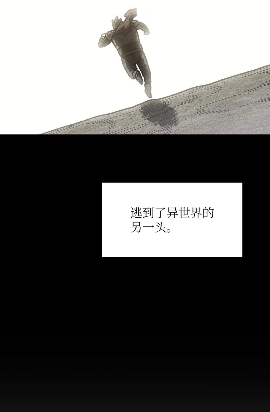91 最后一个房间37