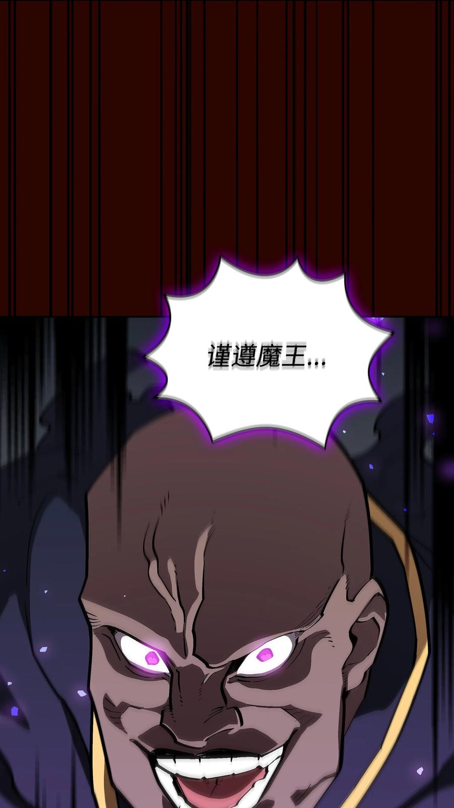 76 道德老师，好久不见7