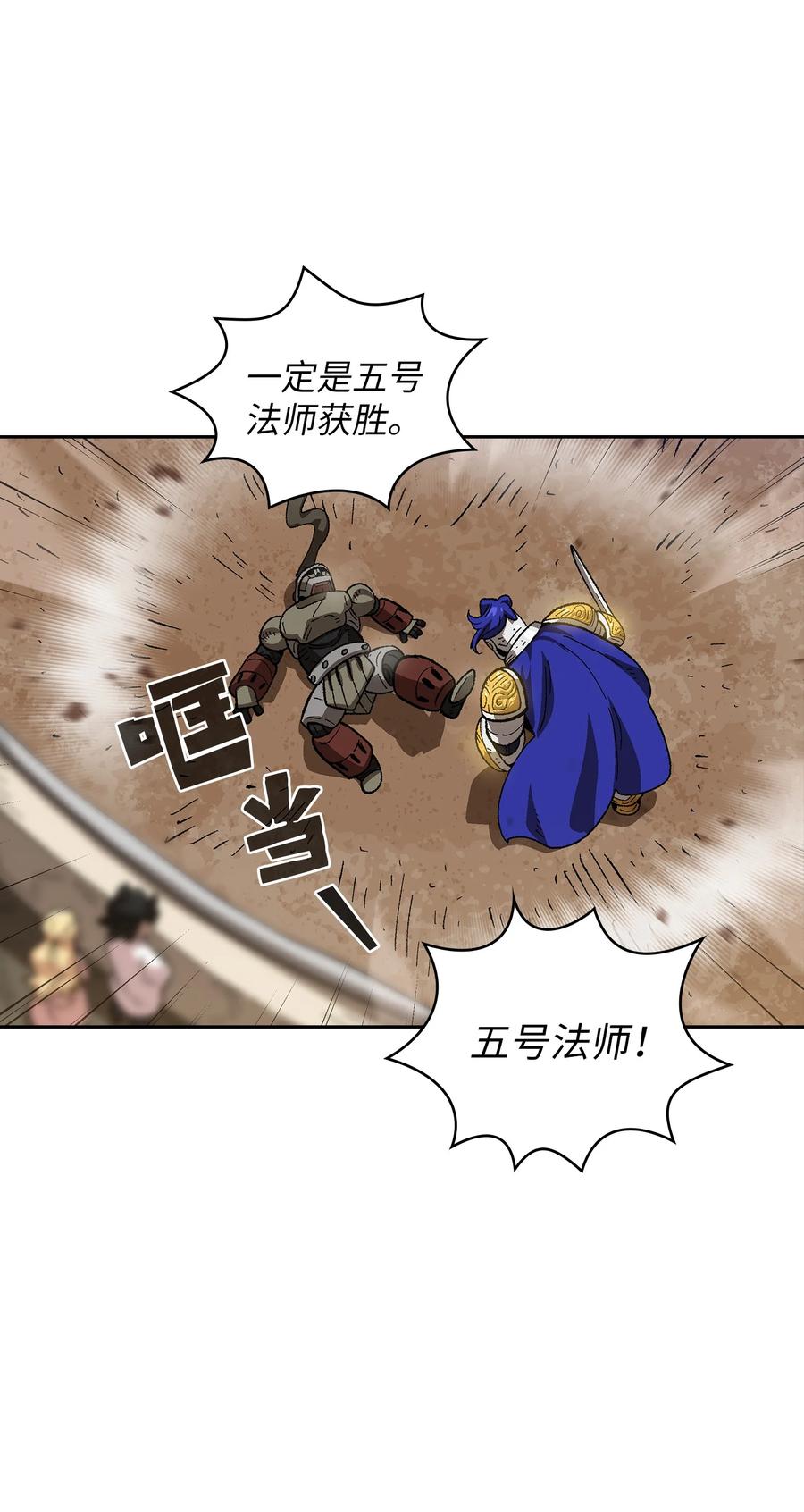 86 难度剧增26