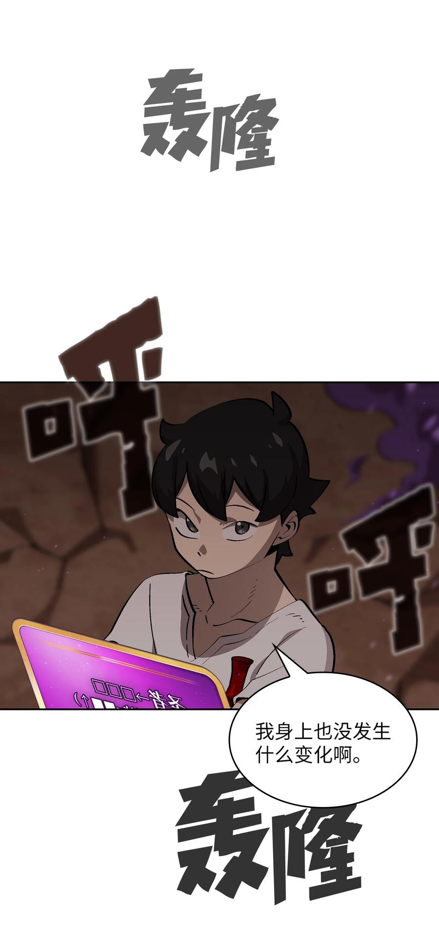 77 突发事件11