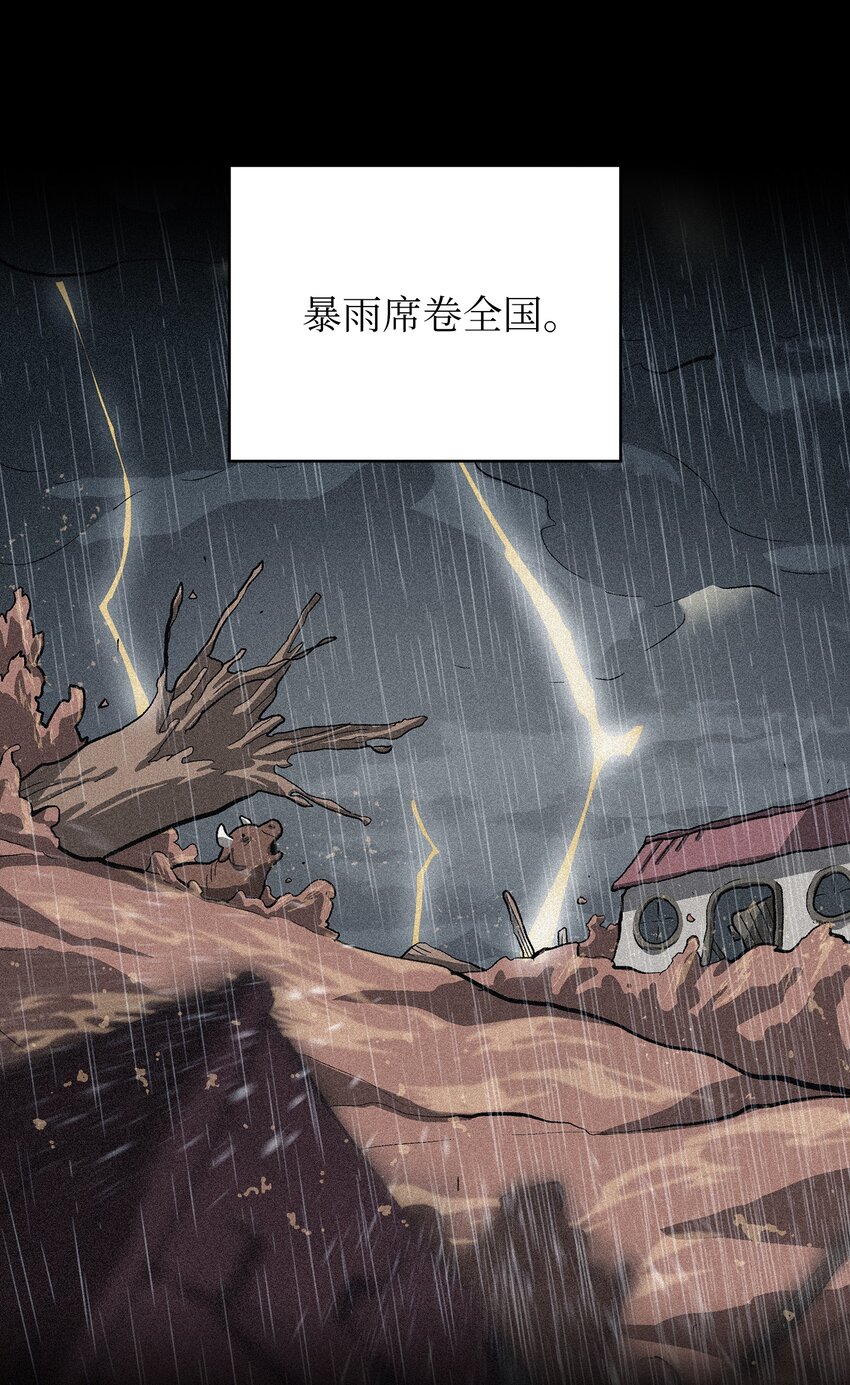 99雪王73