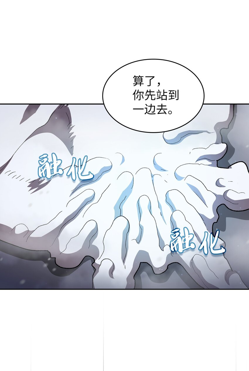 99雪王59