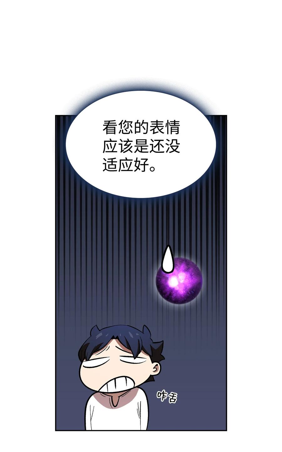 82 该死的回归46