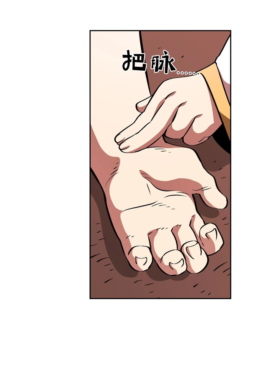 29 清理王国17