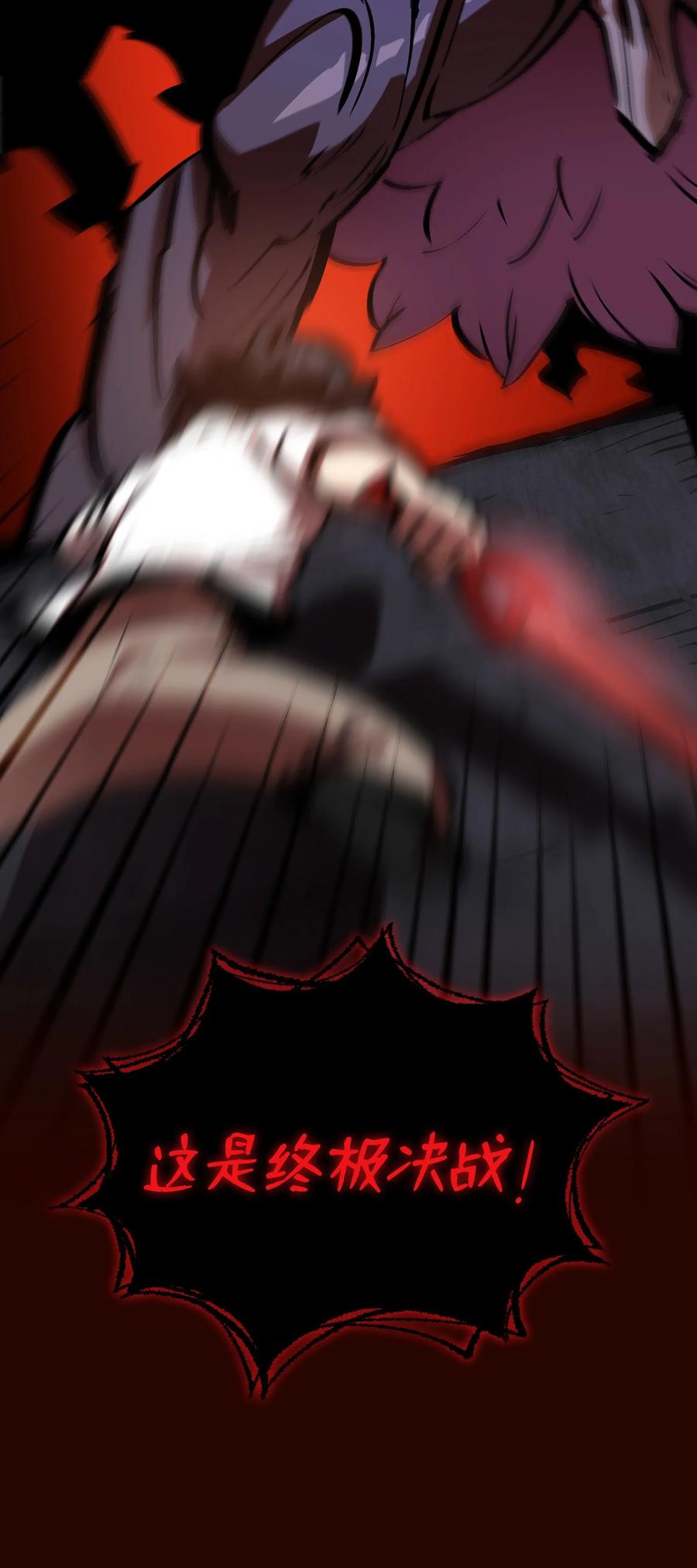 63 第四轮冒险开始了38