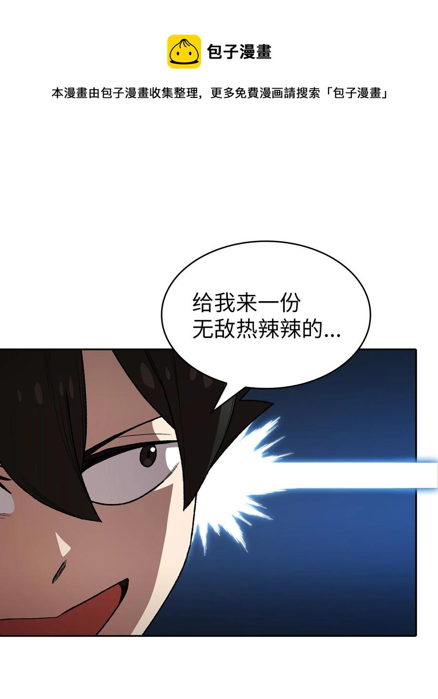 95 黑暗商会32