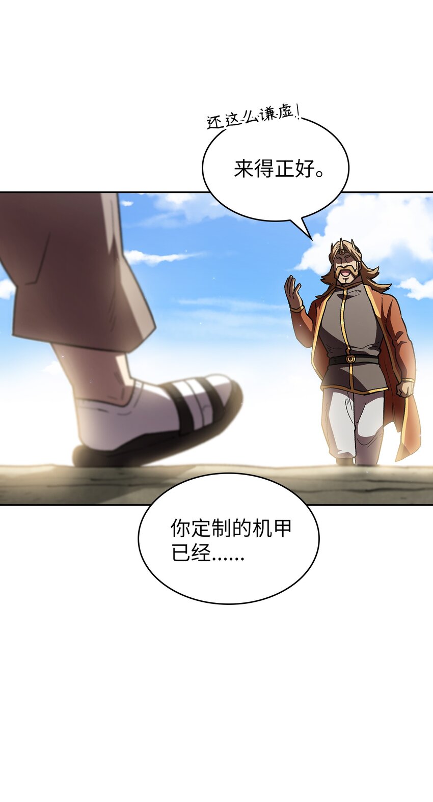 115机甲完工34