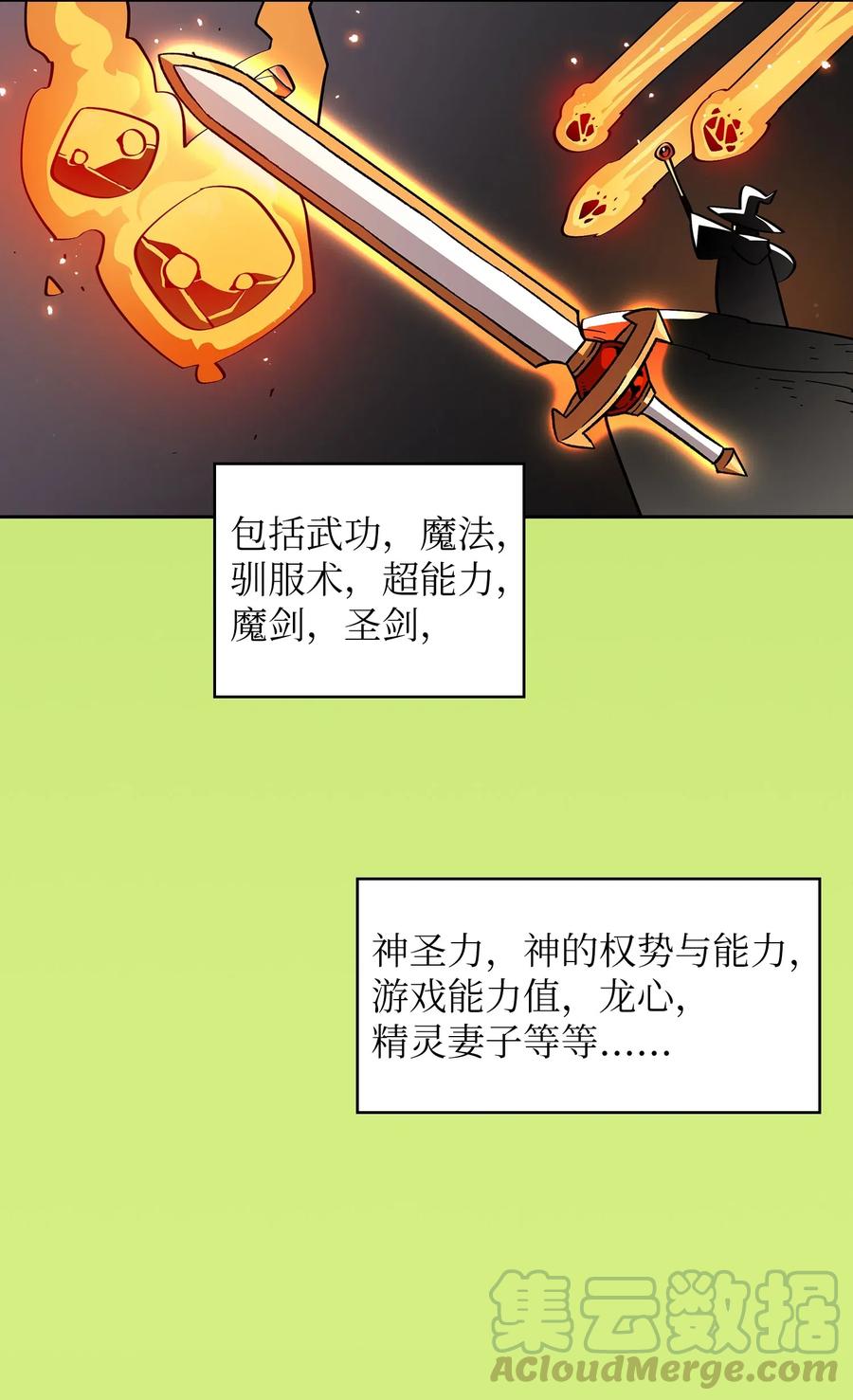 18 见到人生导师！36