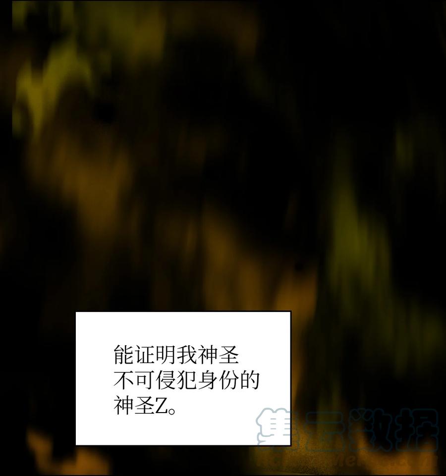 94 与公爵对峙15
