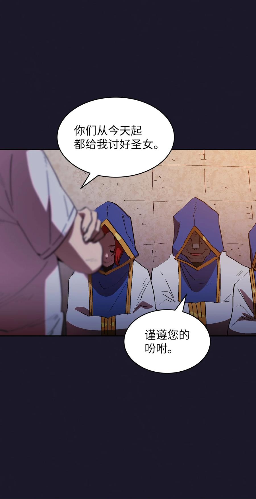 74 玩转勇士节47