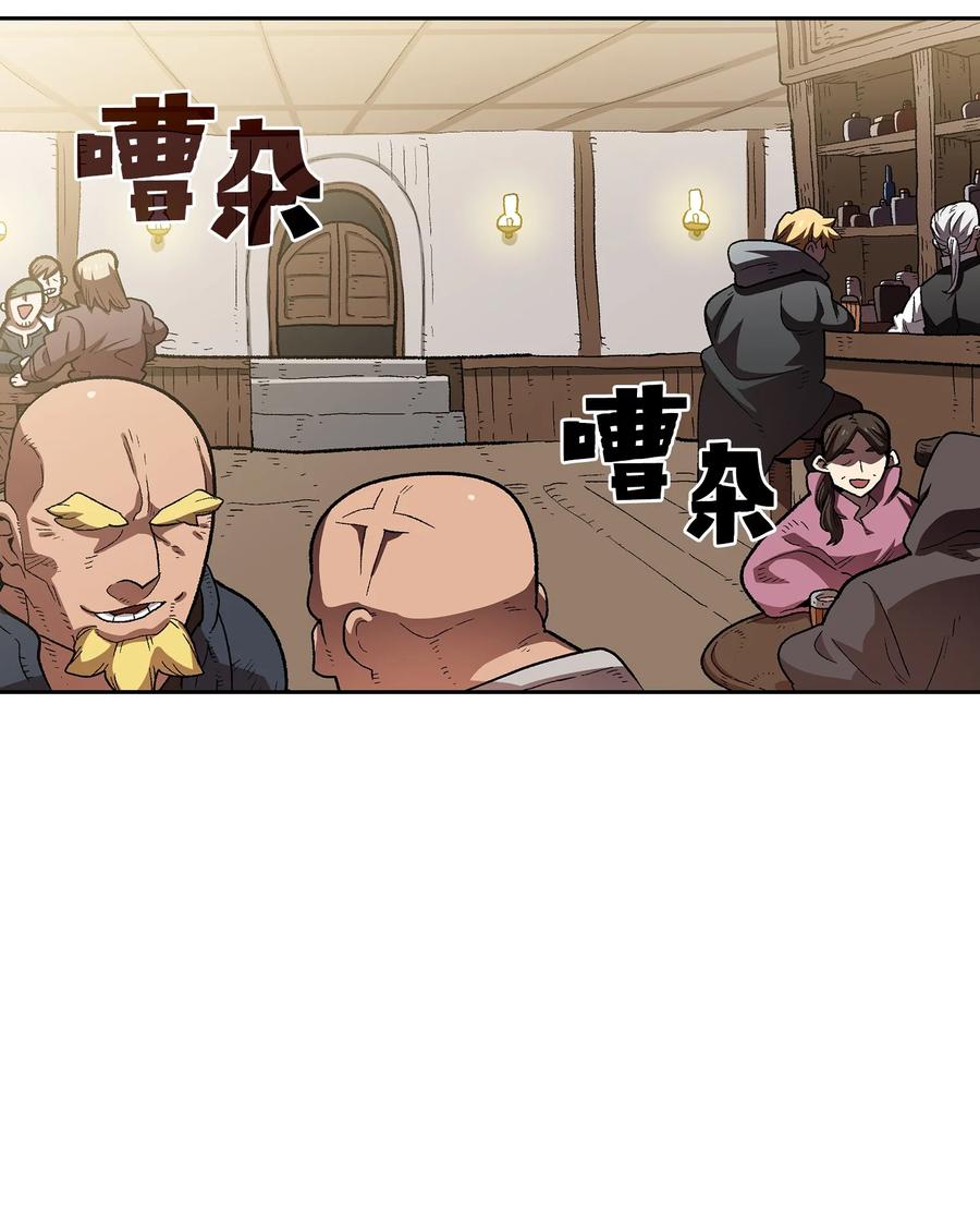 95 黑暗商会37