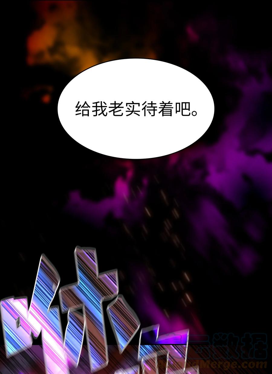 74 玩转勇士节18