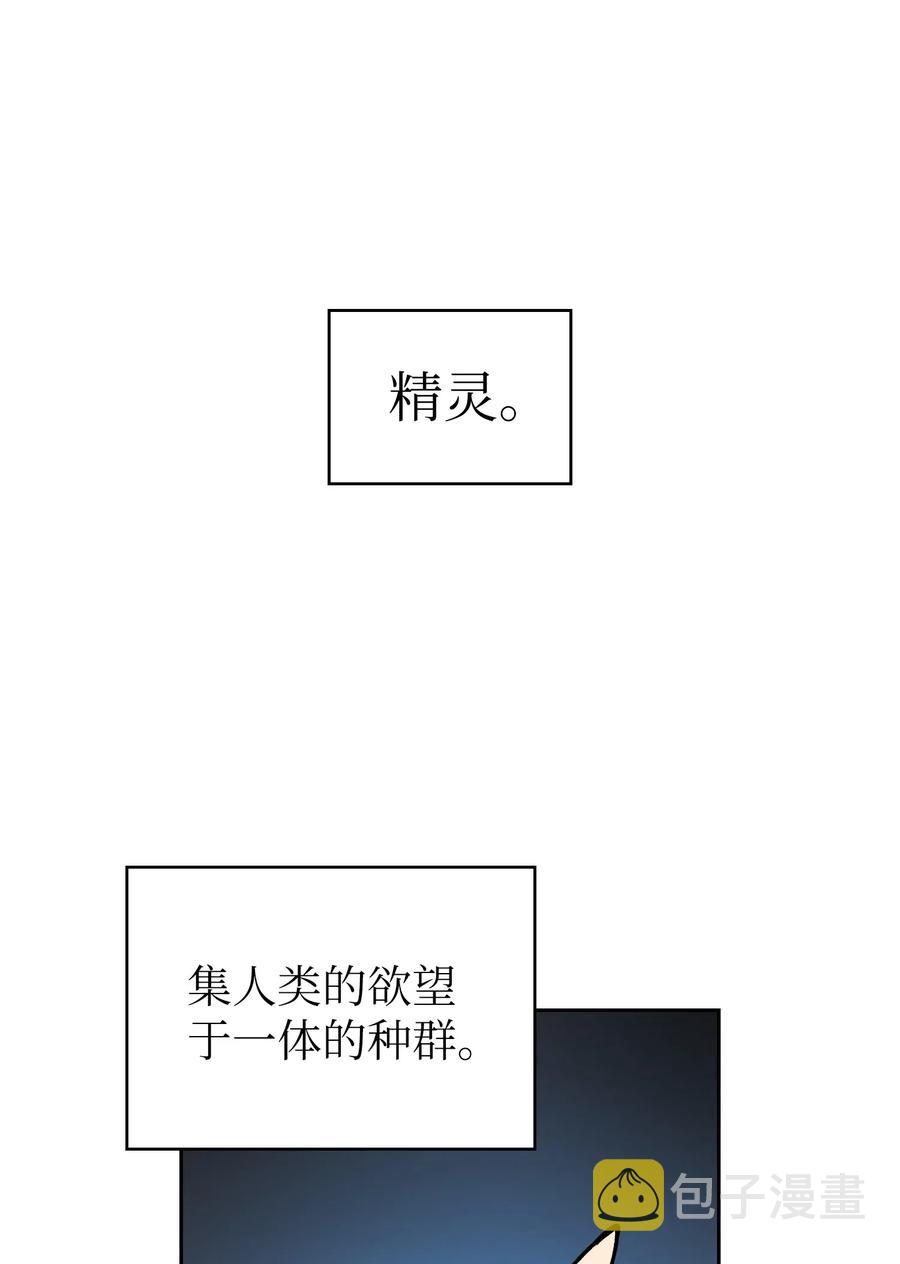 09 我们要被活埋了？38