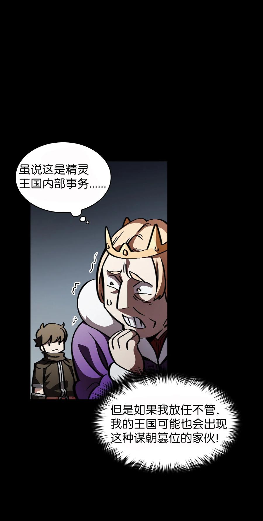 33 一箭双雕的好机会17