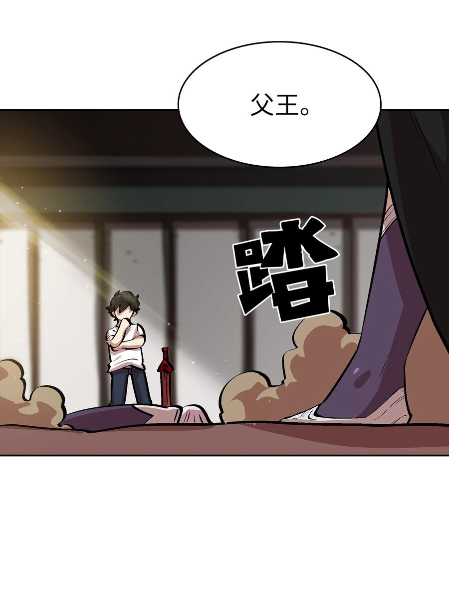 68 异世界未解之谜70