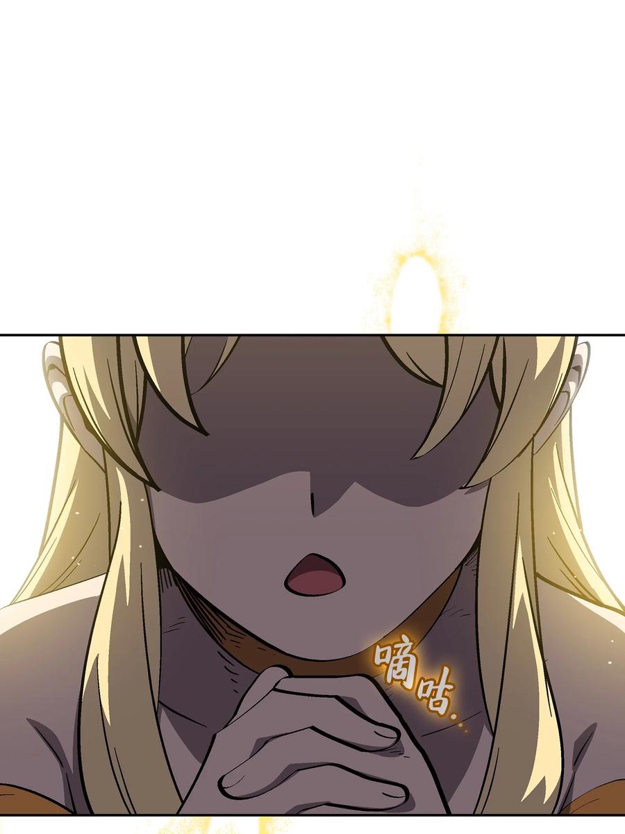 76 道德老师，好久不见22