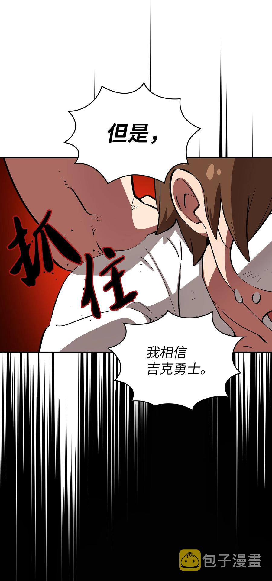 55 一落千丈70