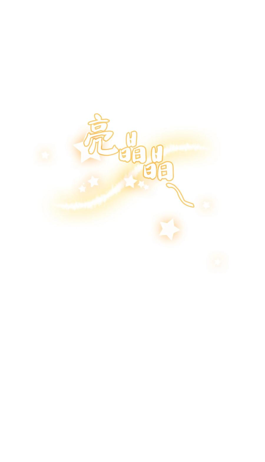 94 与公爵对峙50