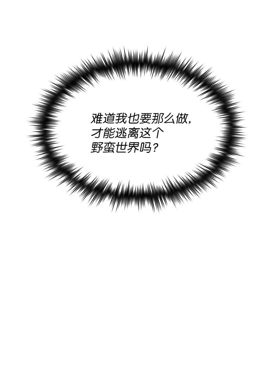 47 吉克的白日梦62