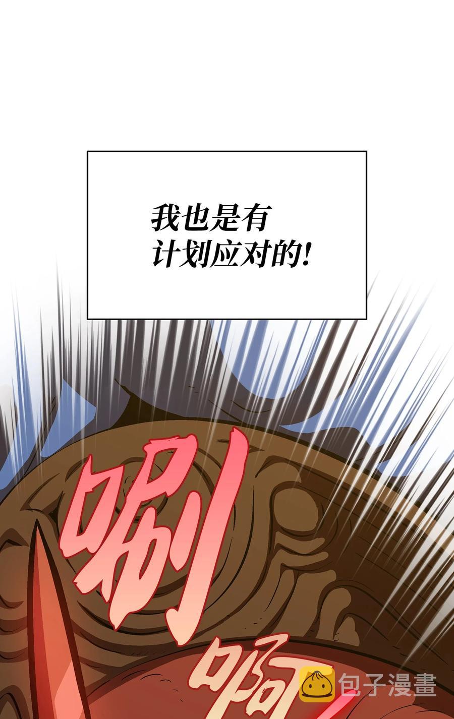64 这次终于要毕业了31