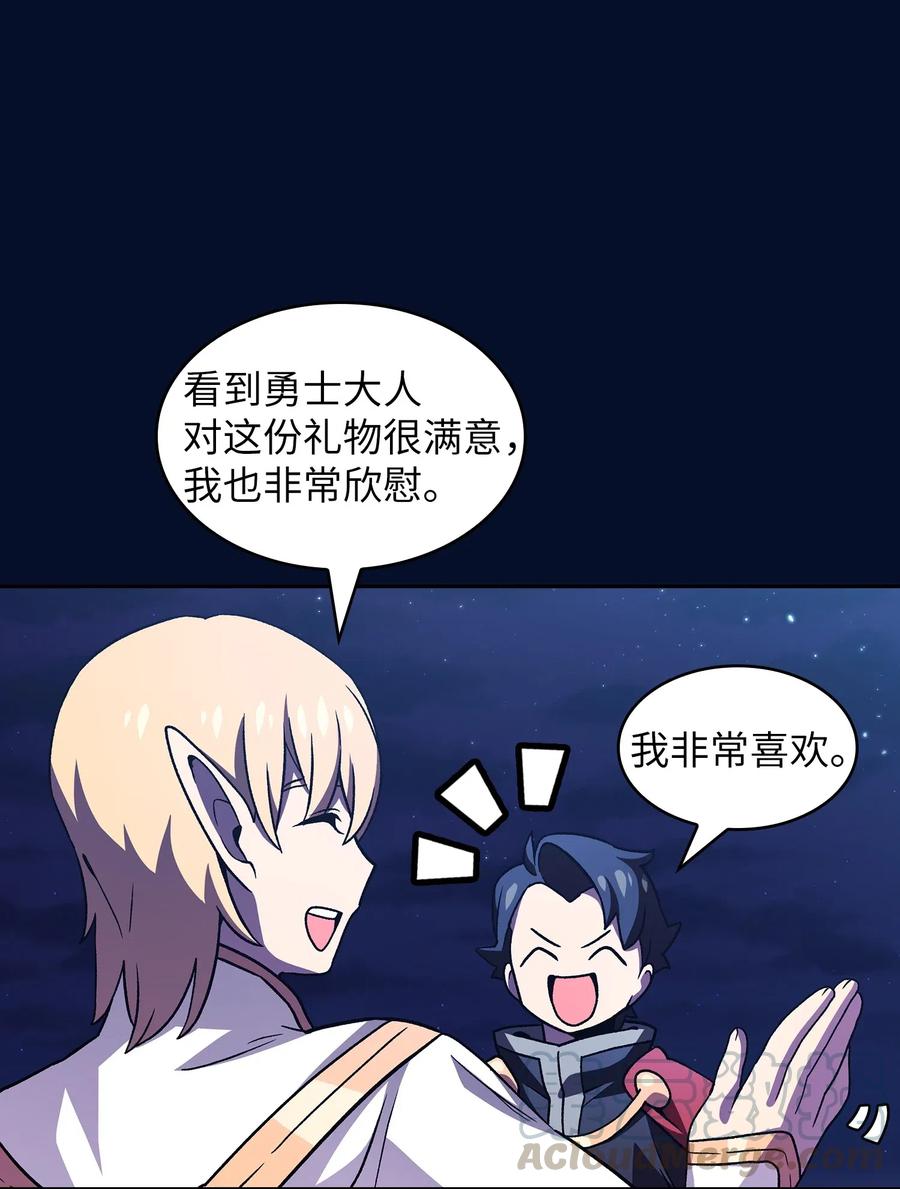 16 资本与金钱的力量！12