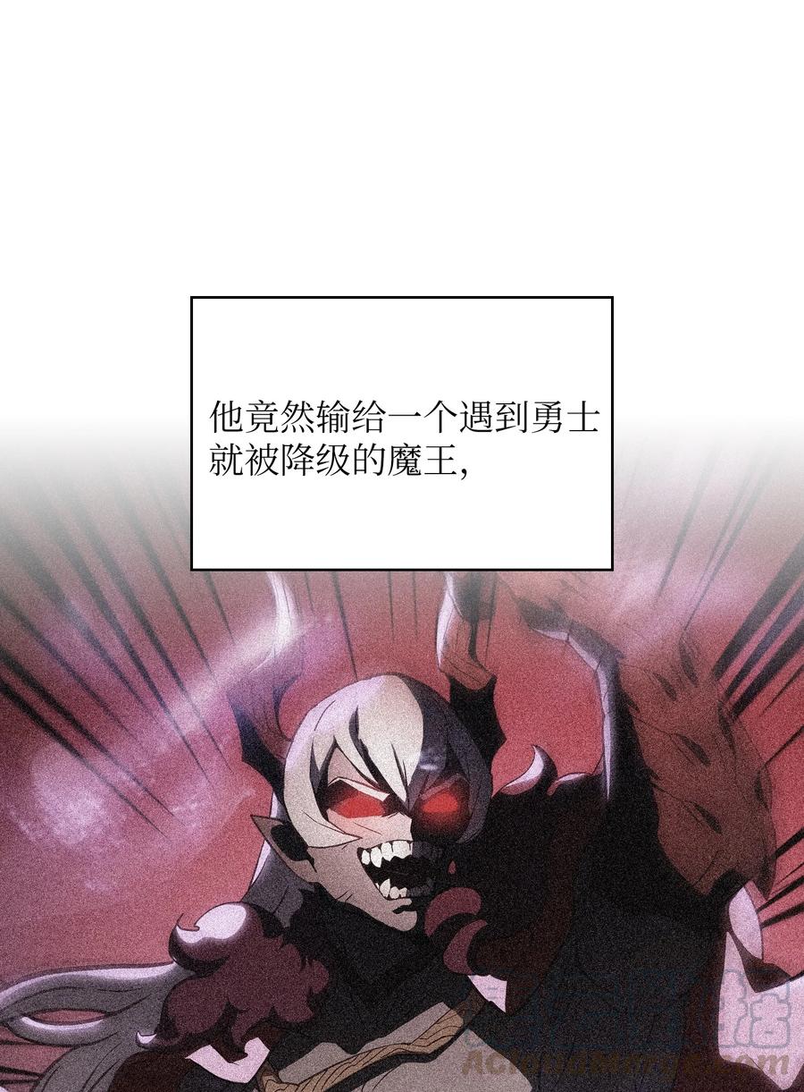 45 与鱼人协商66
