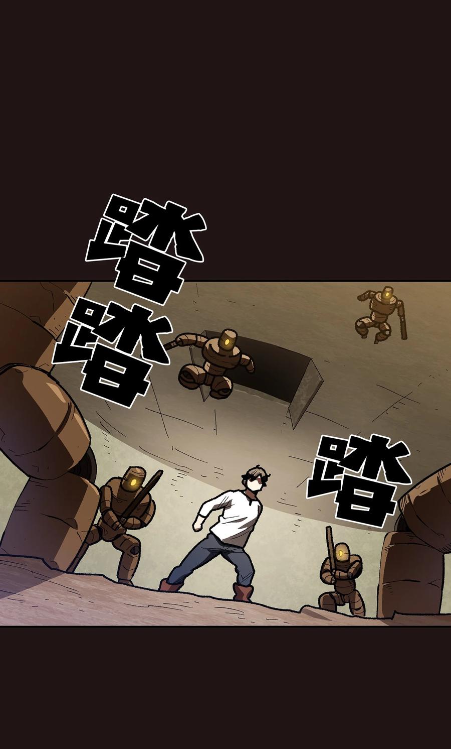 88 修炼之洞35