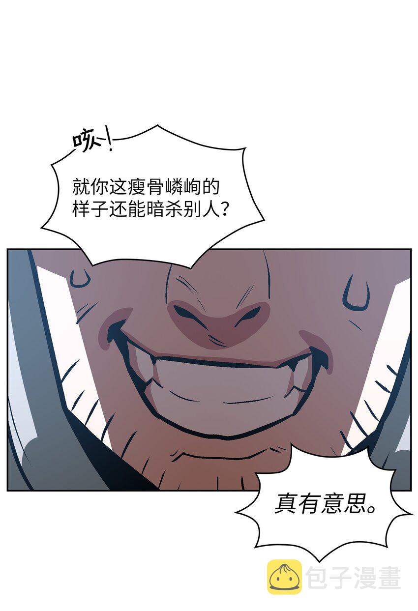 03 道德实践课开始60
