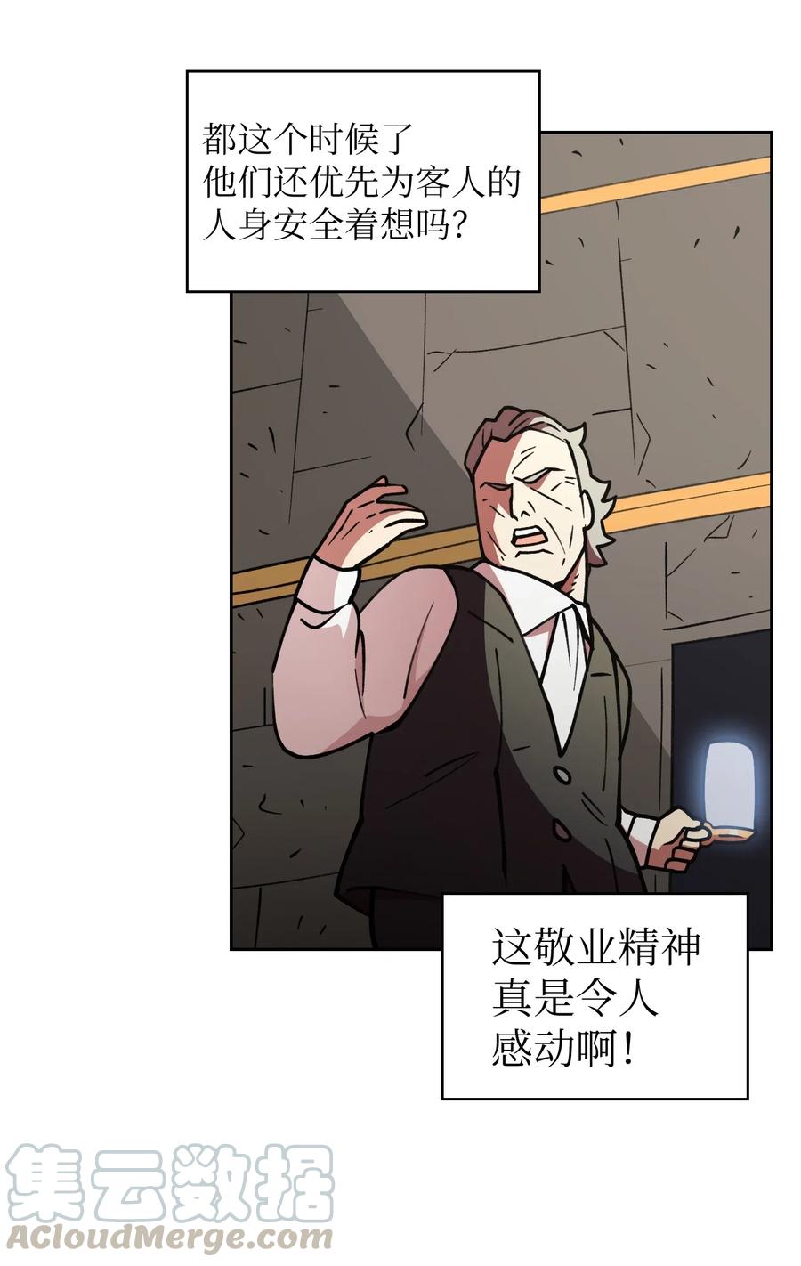 10 这是什么破系统！21
