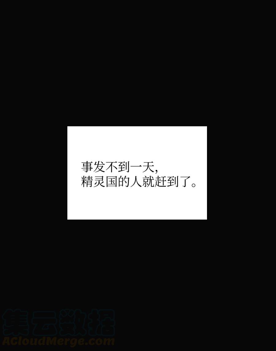 15 第一王子来了！0