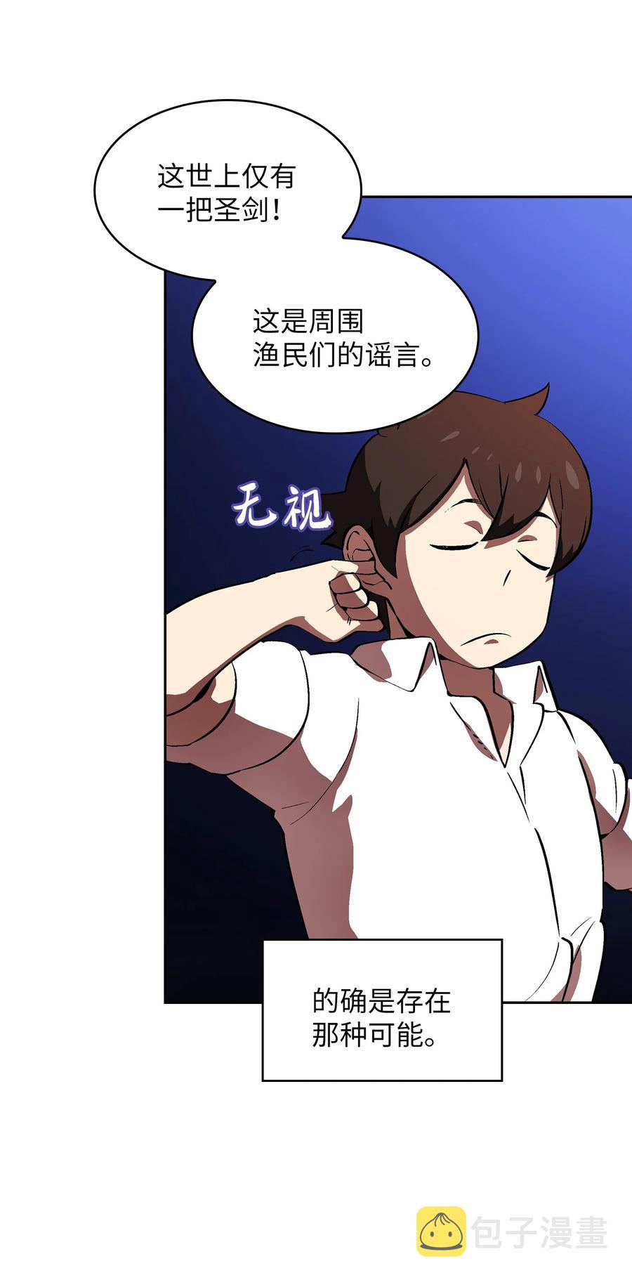 60 交给我吧14