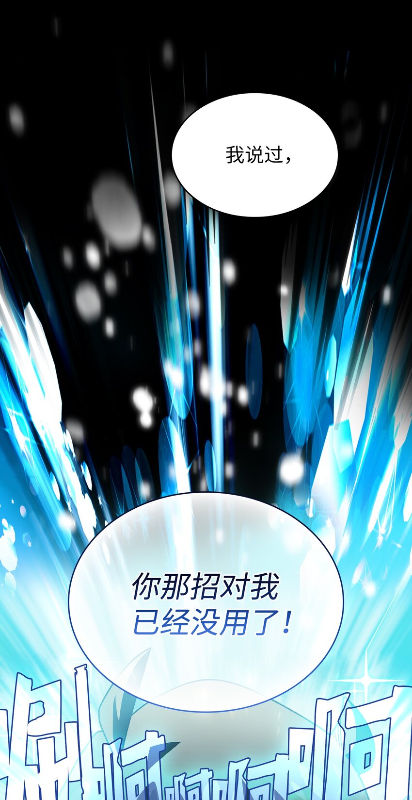 110雪王56