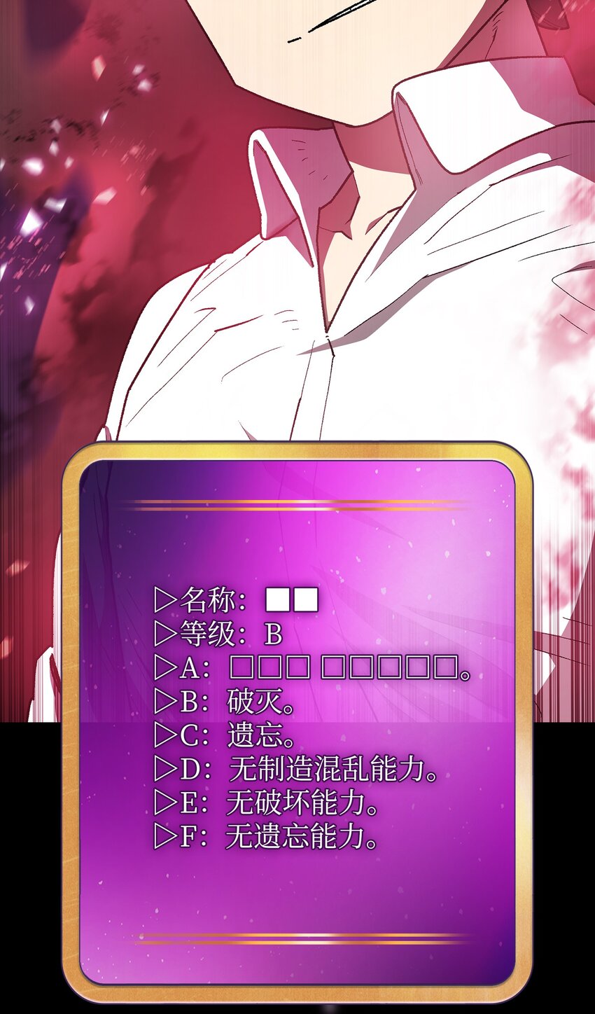 115机甲完工75
