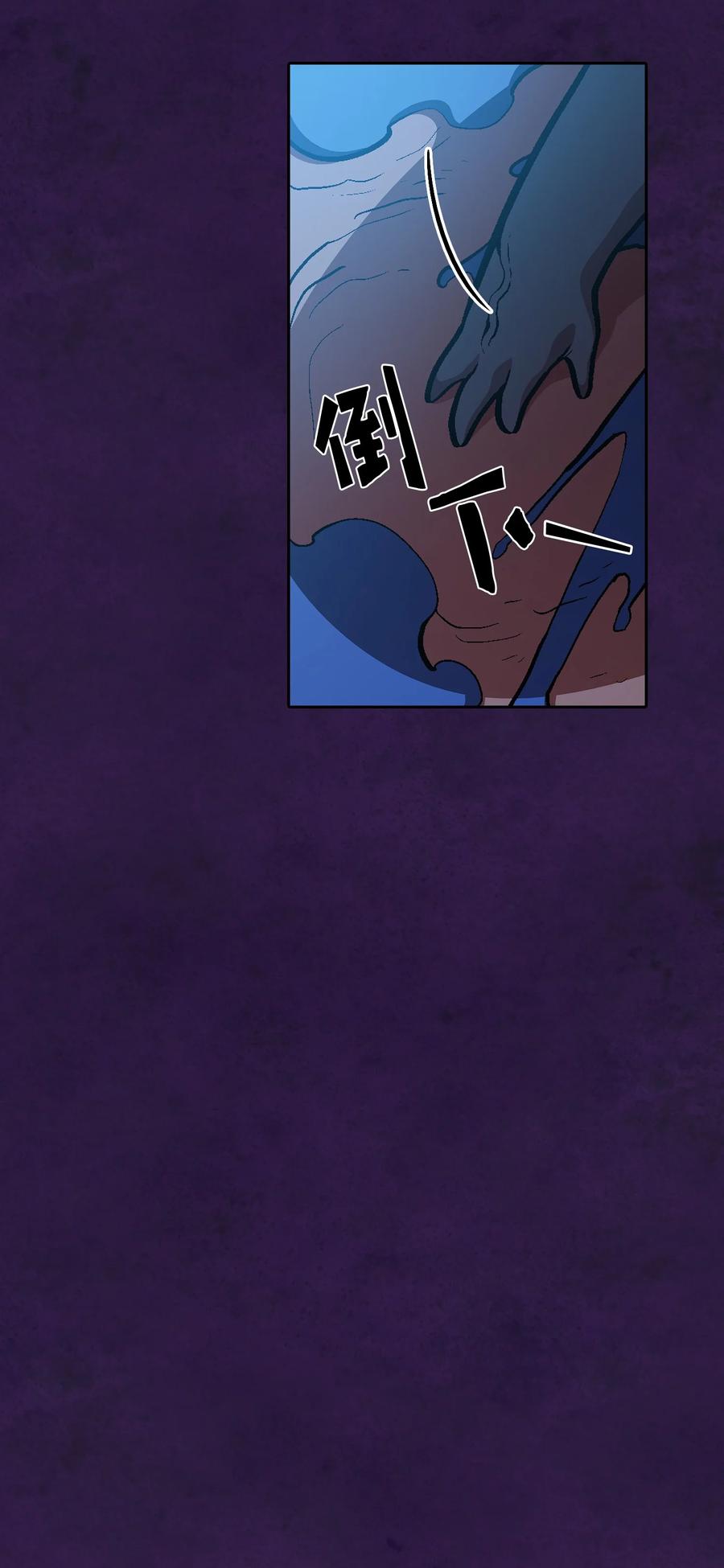 35 魔界远征35