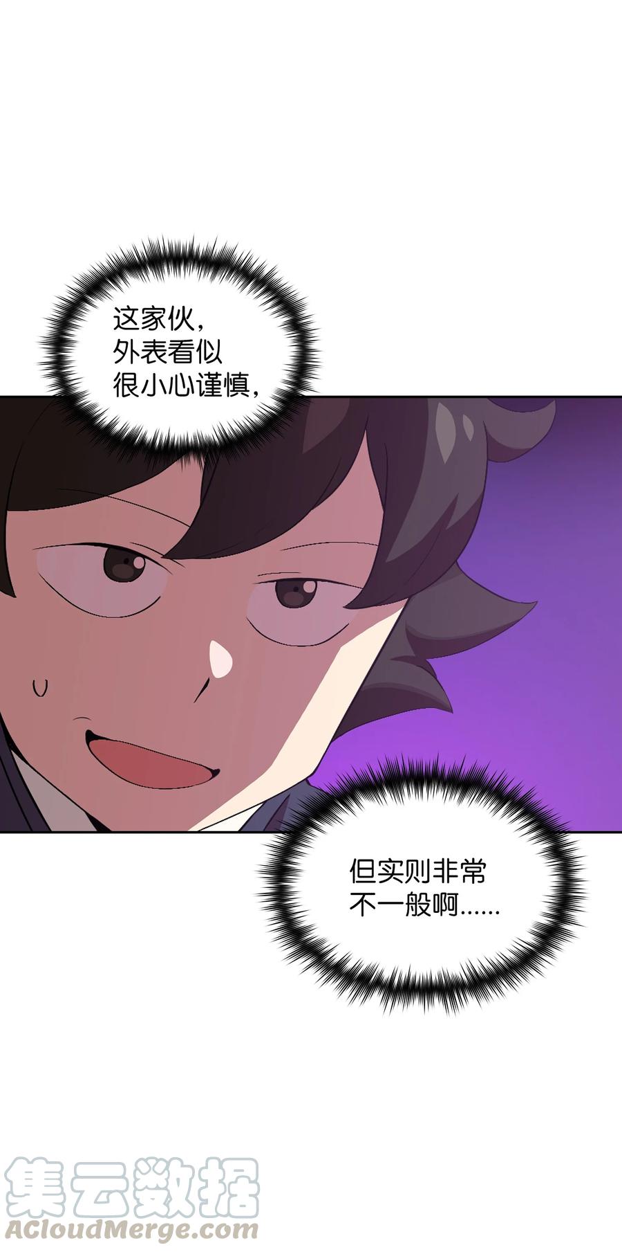 38 我没有忘记9