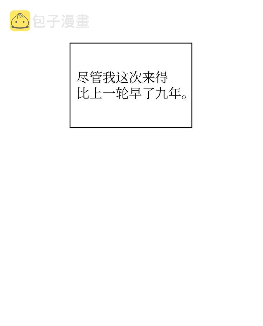 17 抵达最终目的地101