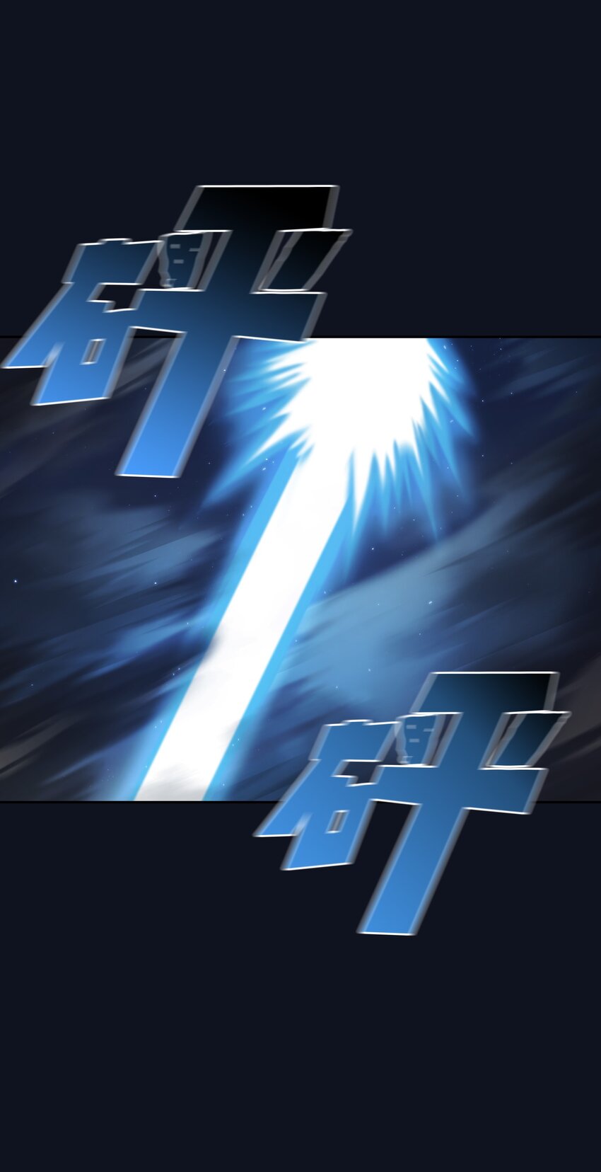 118 老王子53