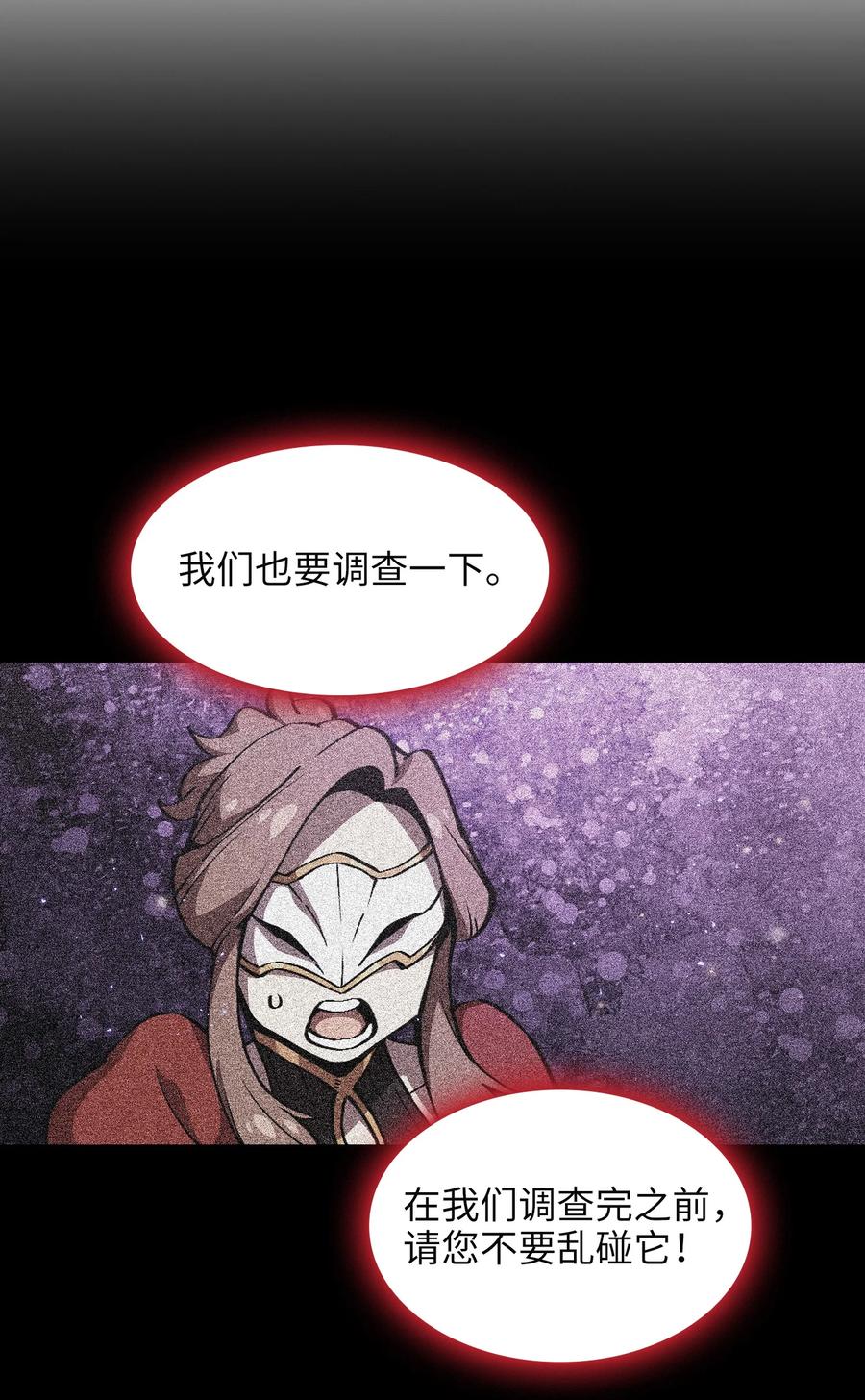 39 我们是同僚了43