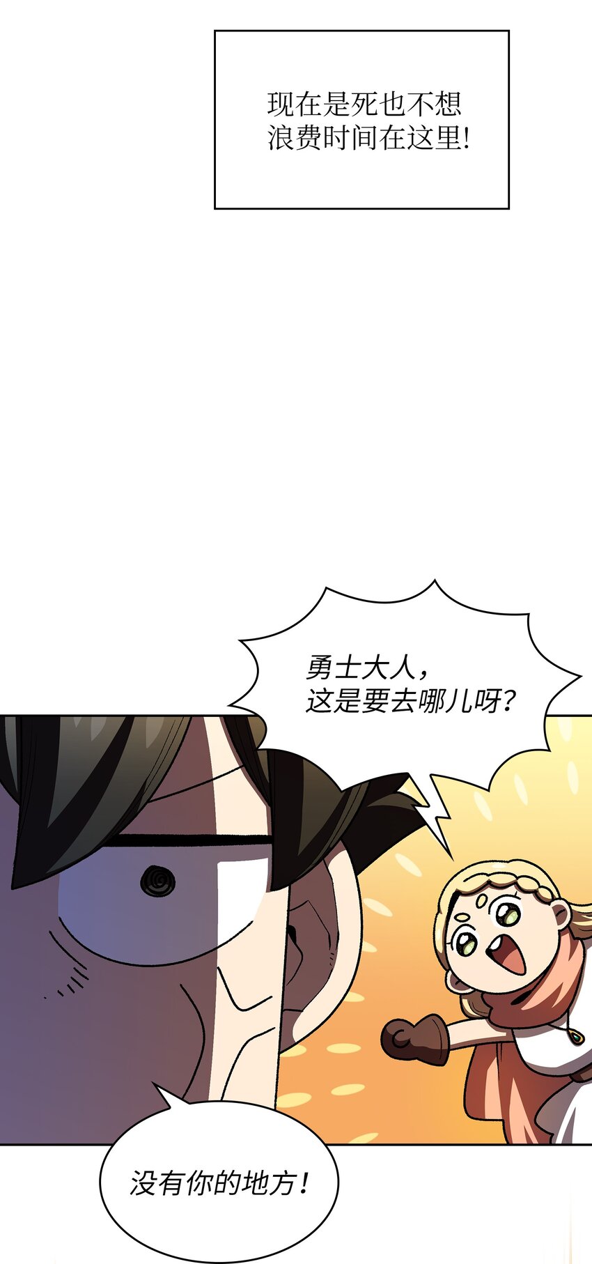 109复原机甲D66