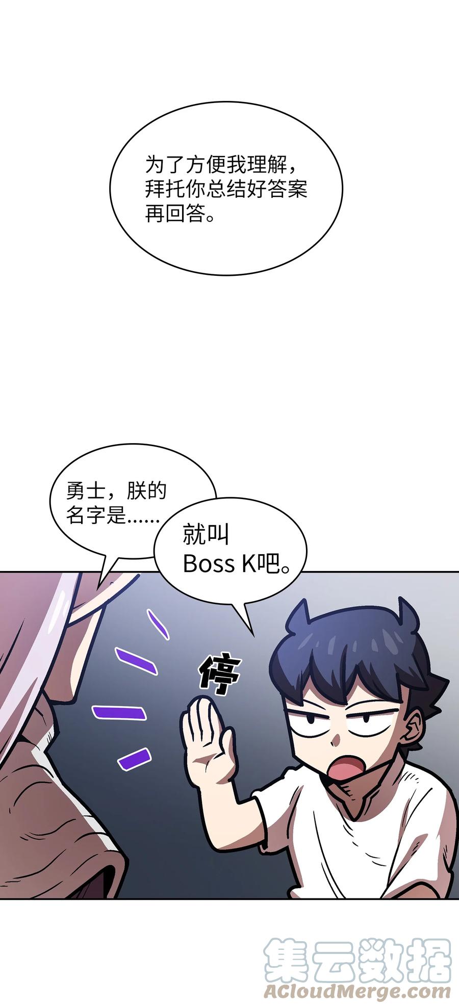 69 新角色出现45