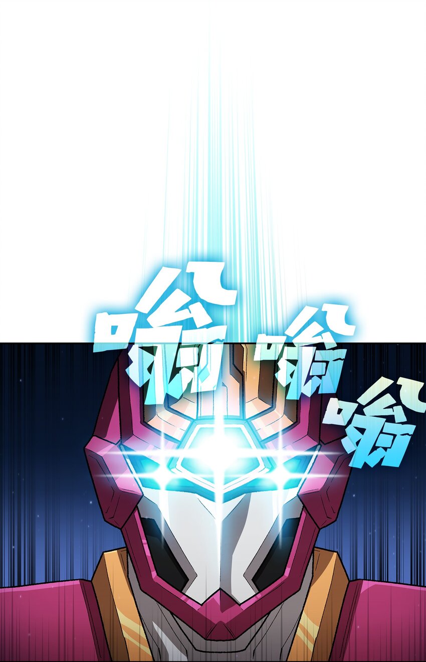 103二级守护战士35