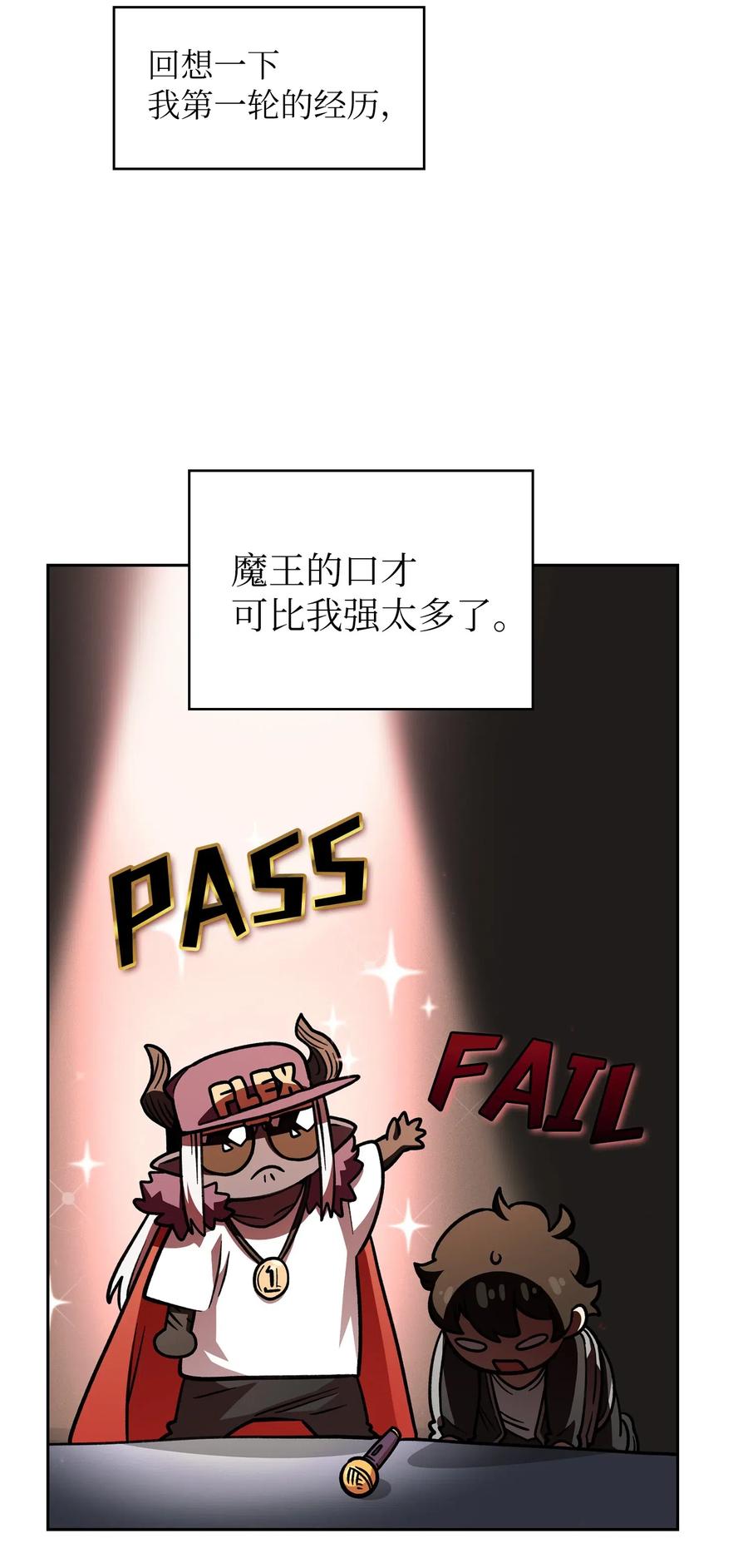 14 开始准备旅行装备！13