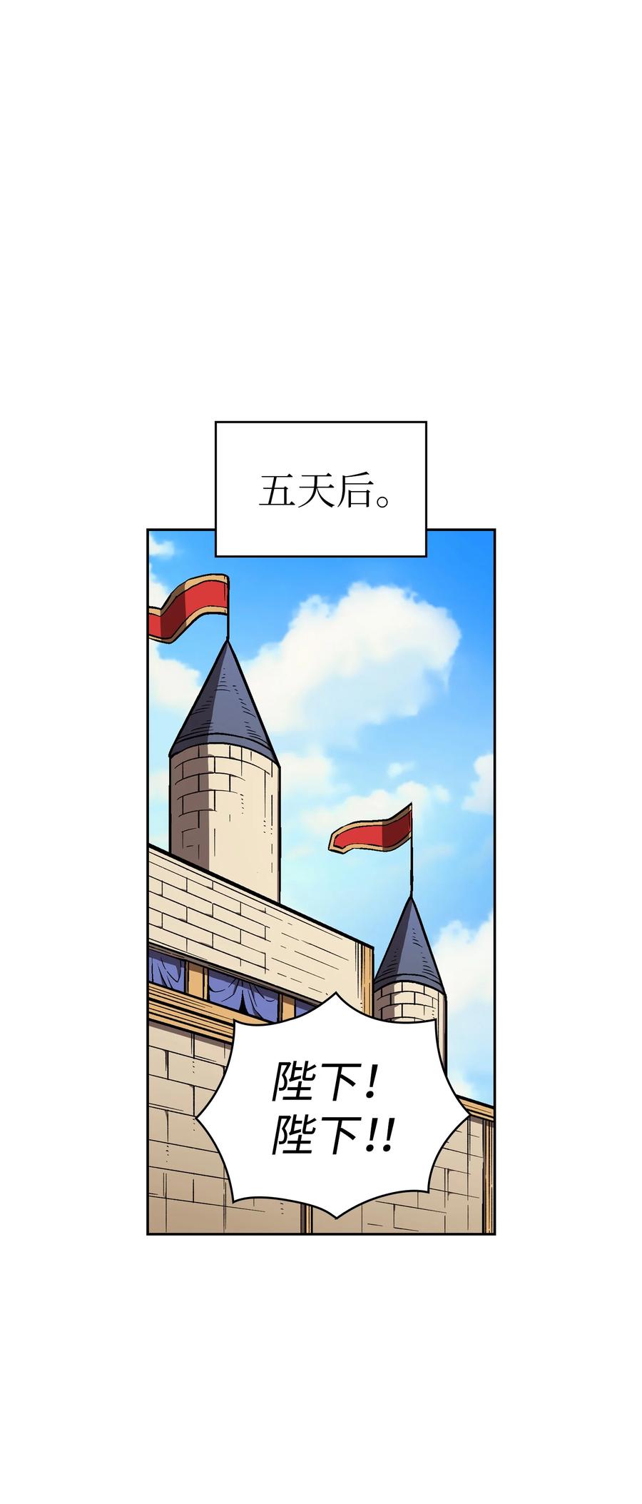 30 净化王国4