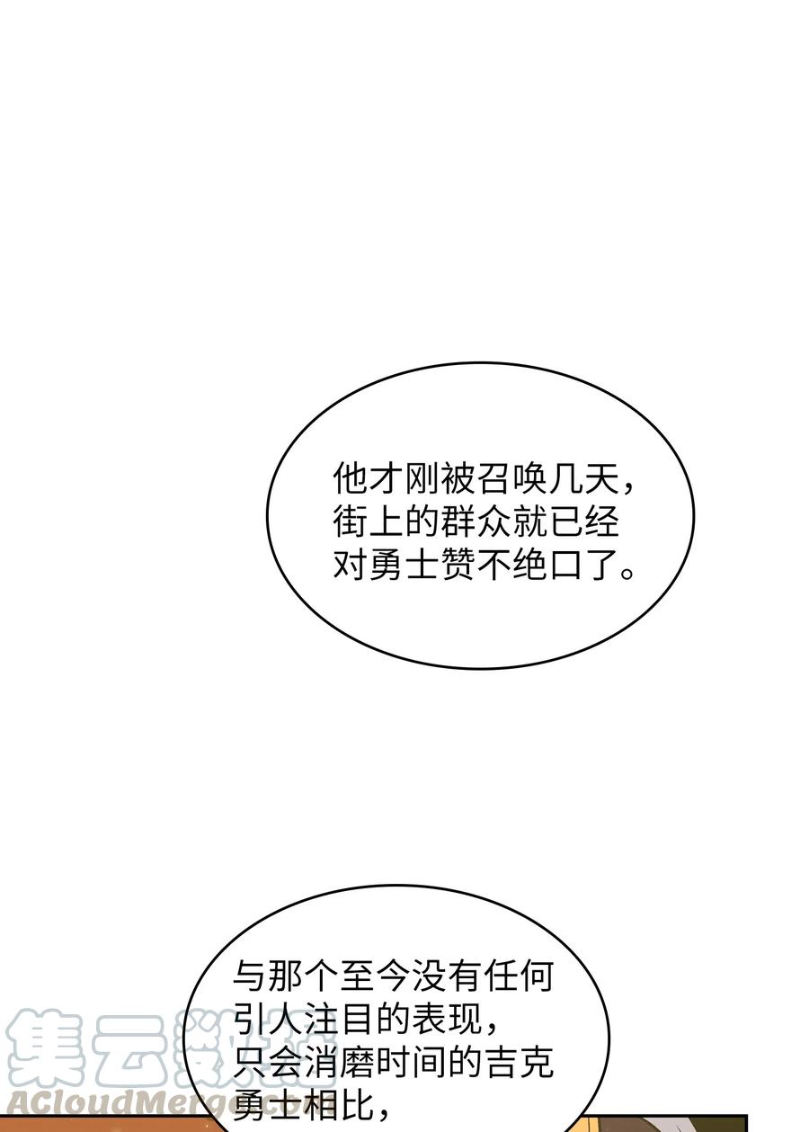 41 提供免费服务60